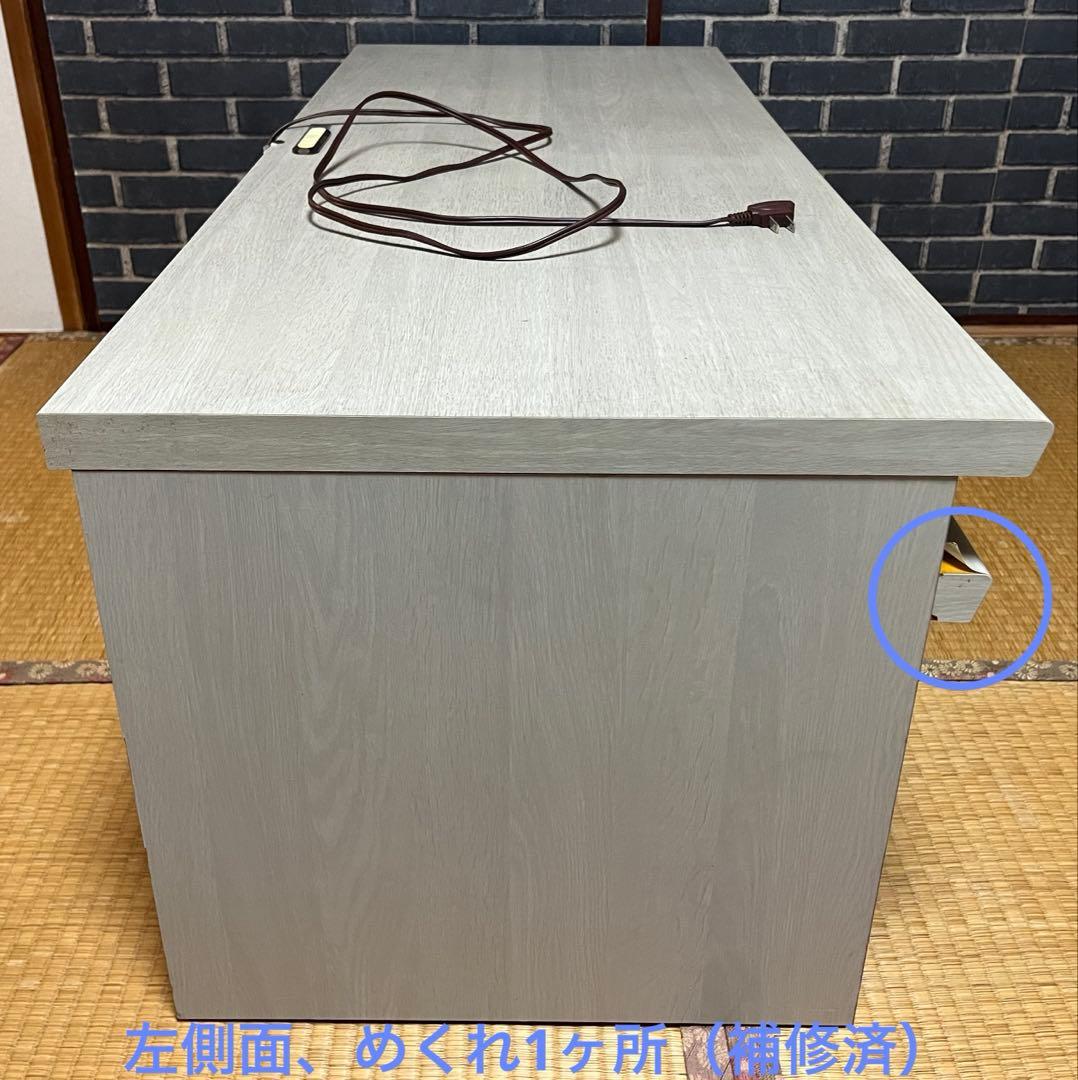 ①机 在宅勤務 省スペース ローテーブル pcデスク 木目シート貼り 引出し2段