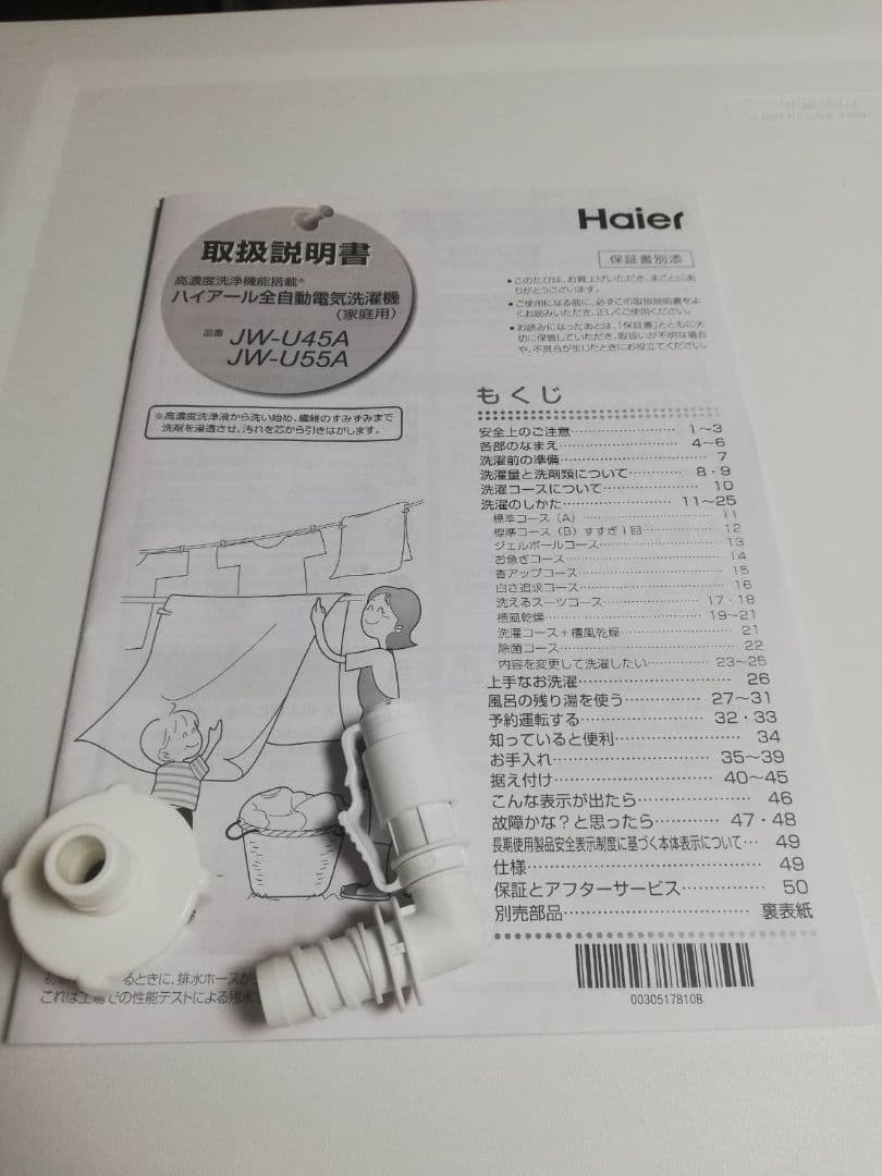 【kojikojimamaさん専用】