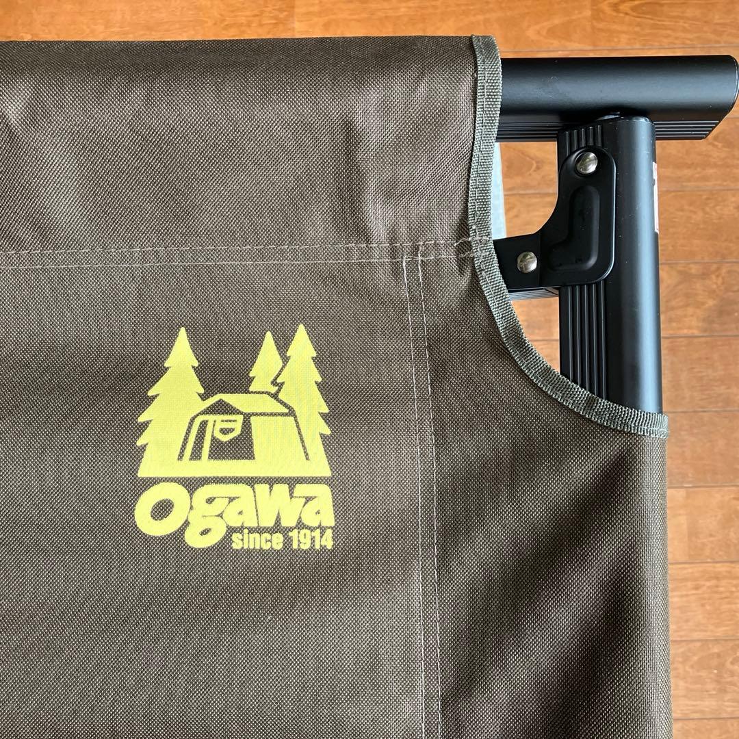 ワイド　Ogawa アルミGIベッドII Wide II