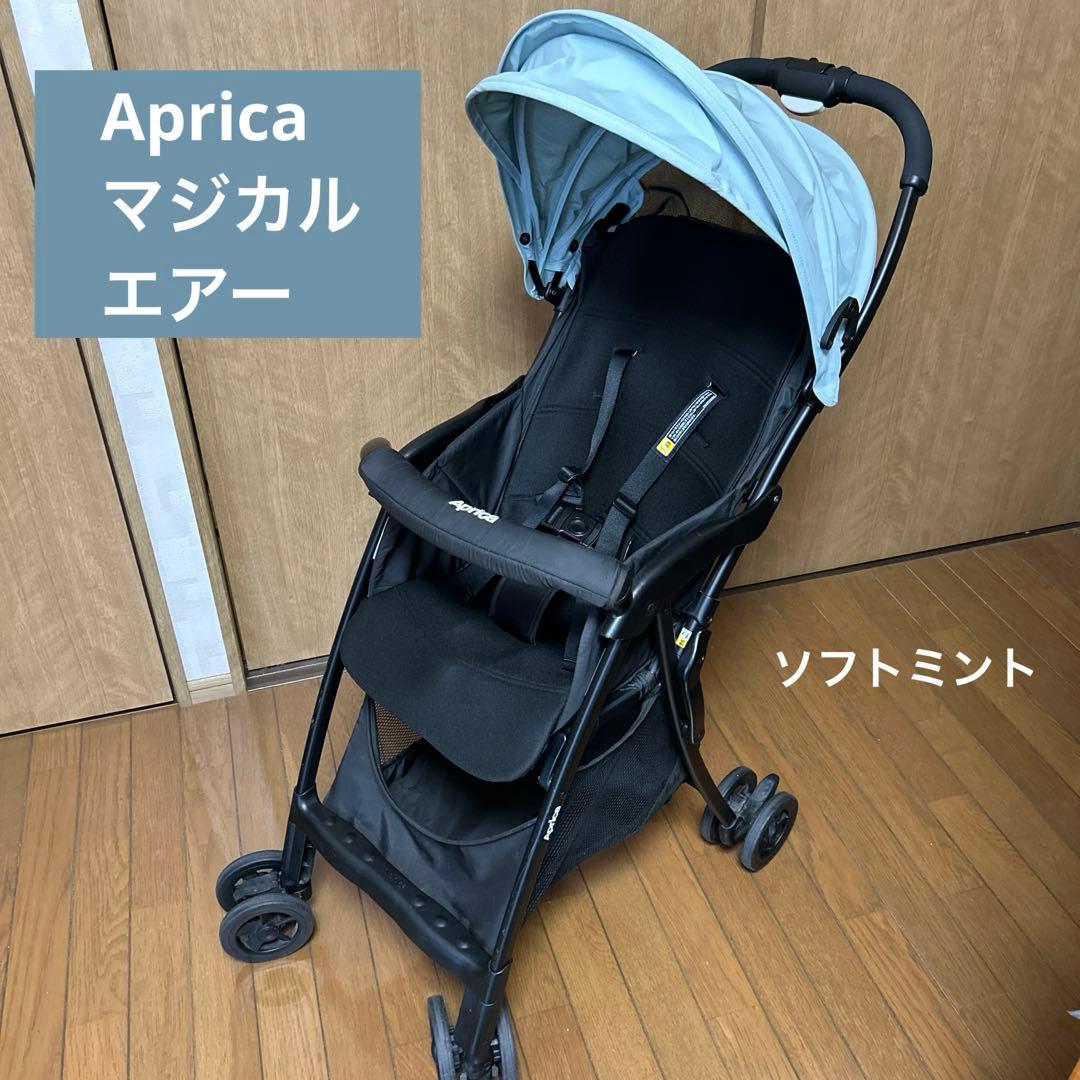★再値下げ★Aprica マジカルエアー AF ソフトミント