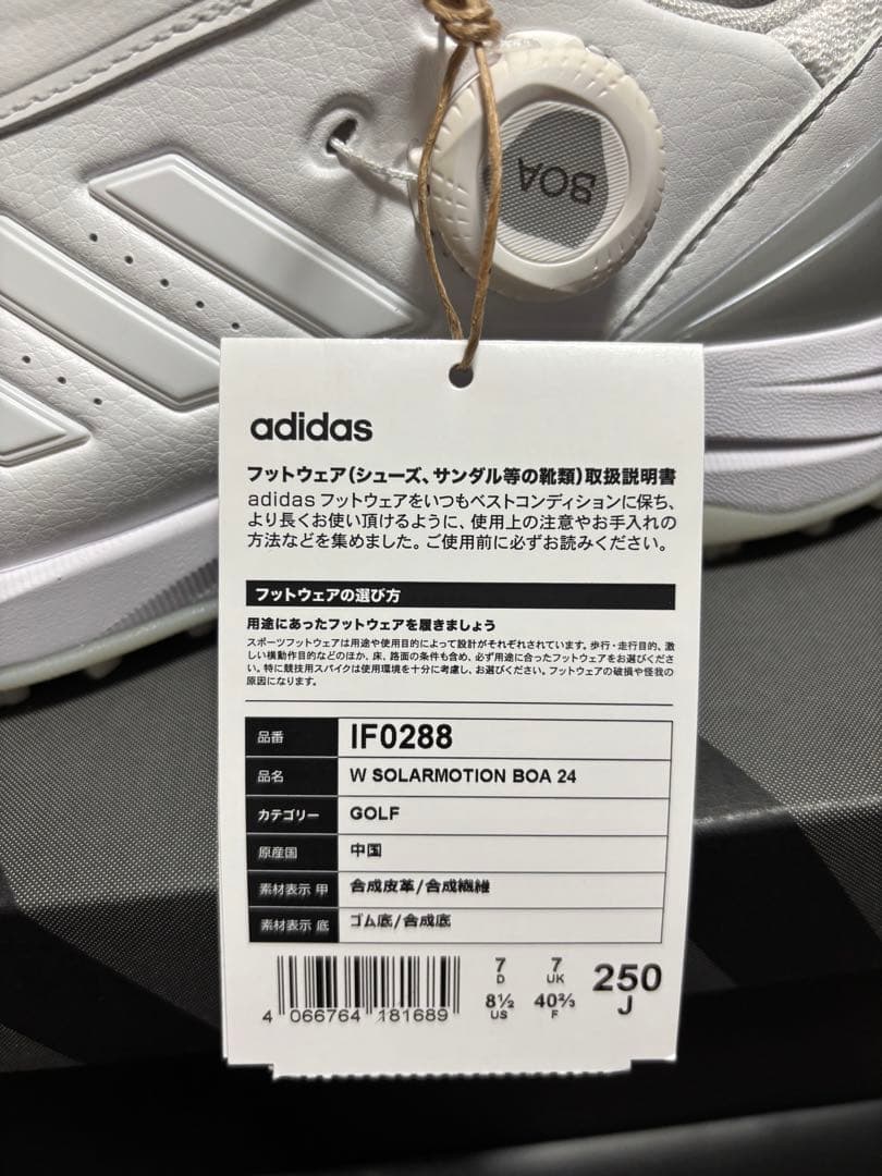 adidas golf ソーラーモーション ボア 24