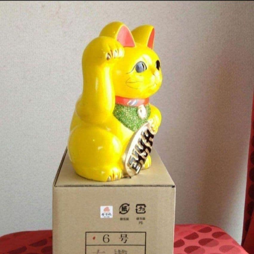 限定値引中✨風水☆金運上昇招き猫》黄色猫右手上げ6号 特別製作現品限り