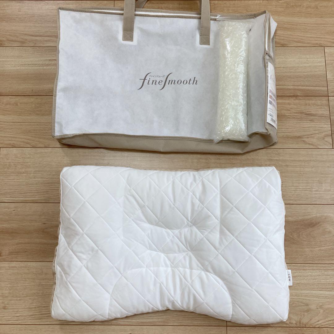 【専用商品】【西川】ファインスムーズ　ミニ パイプ 枕 Low(低め)