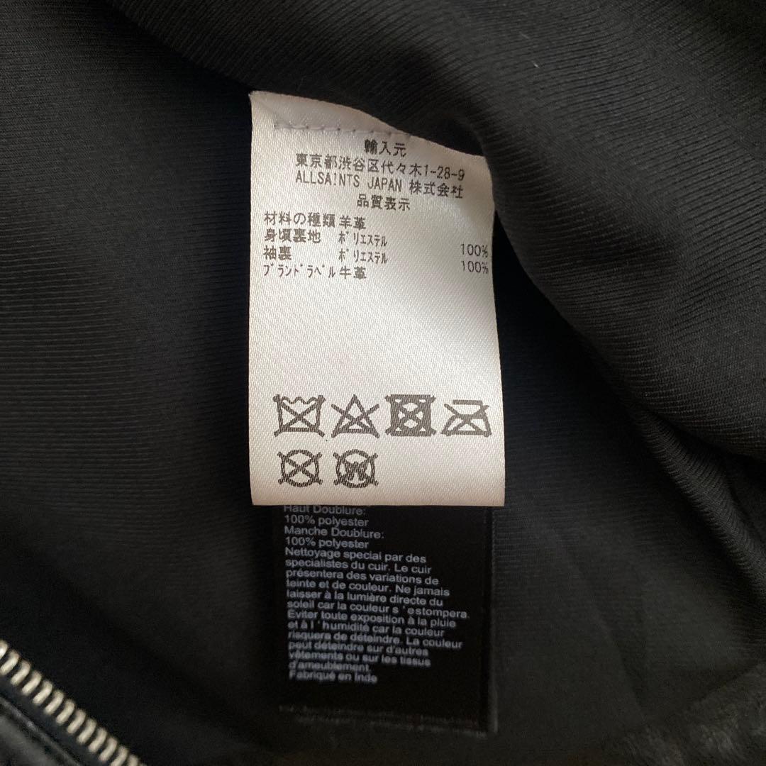 ジャケット・アウター ALLSAINTS DALBYBIKER