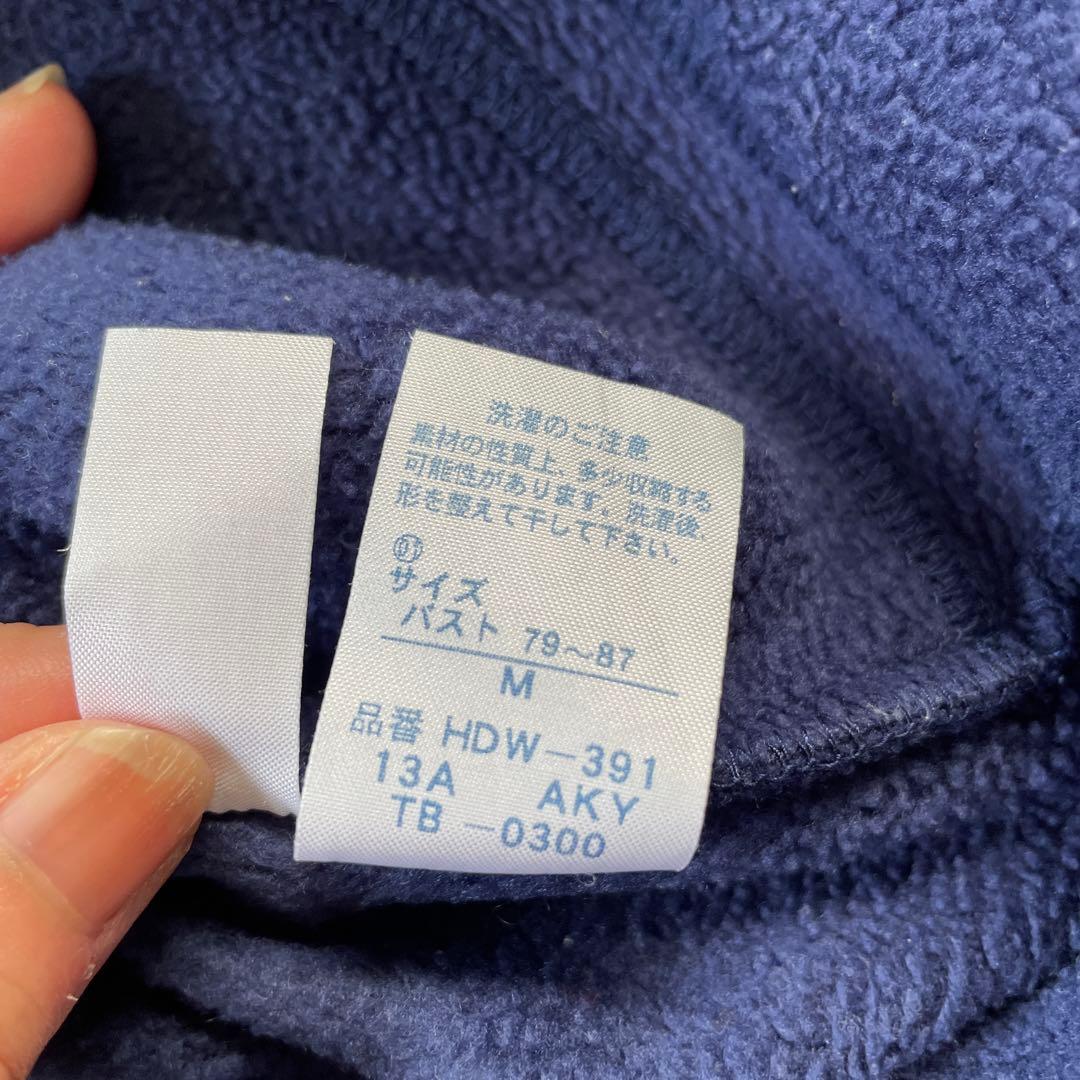 マタノアツコ　長袖　フリースパジャマ