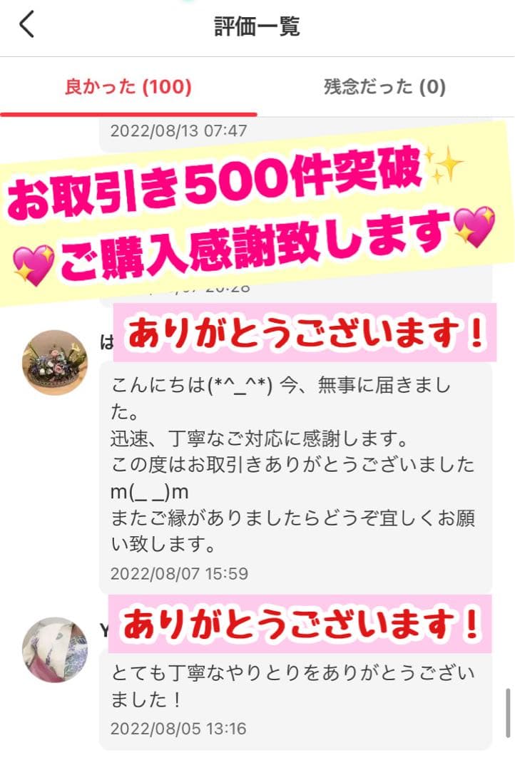 ラッシュアディクト アドバンス　まつ毛美容液 正規品 正規品保証　リピート割引中