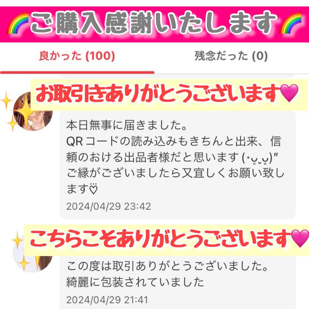 ラッシュアディクト アドバンス　まつ毛美容液 正規品 正規品保証　リピート割引中