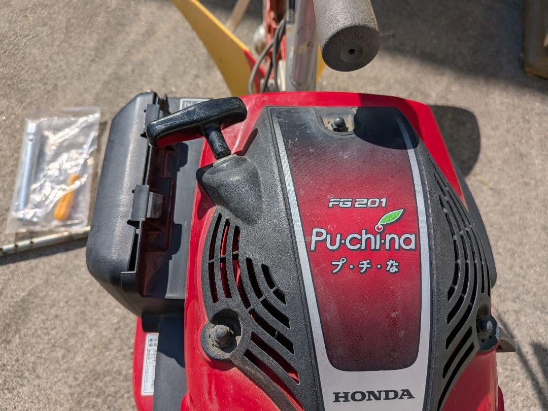 【静岡】　ホンダ耕運機　プチ菜　FG201 中古品　引取限定