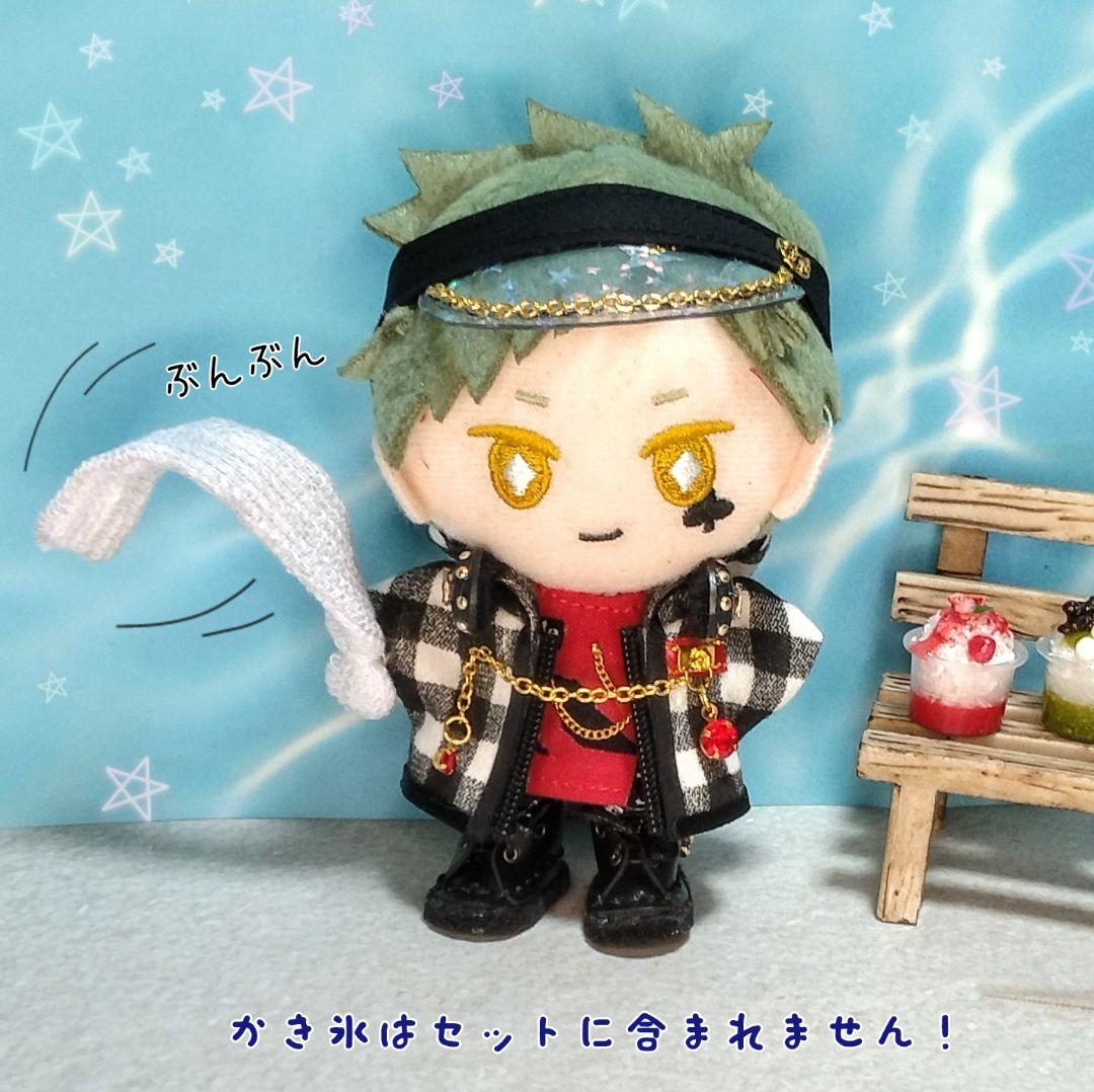 コマ (おまとめ品) 3セット ぬい服