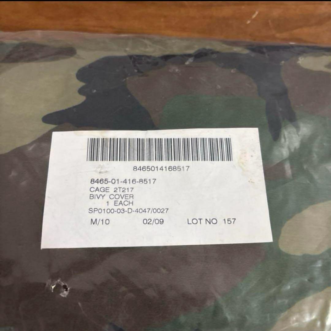 デッドストック　米軍　実物　BIVY COVER GORE-TEX 寝袋カバー
