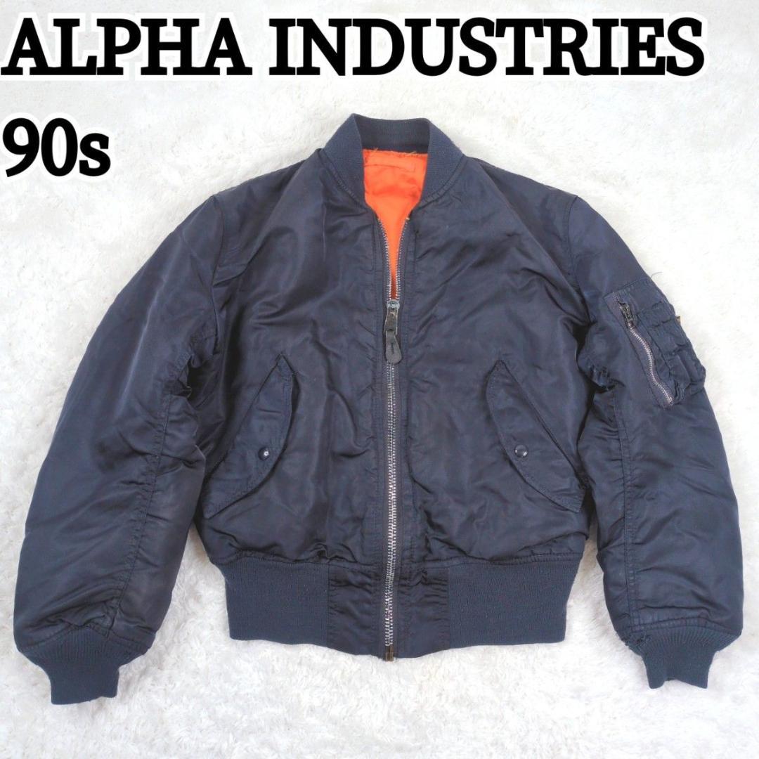 専用 ALPHA USA製 90s bomber 3本タグ 太アーム ネイビー