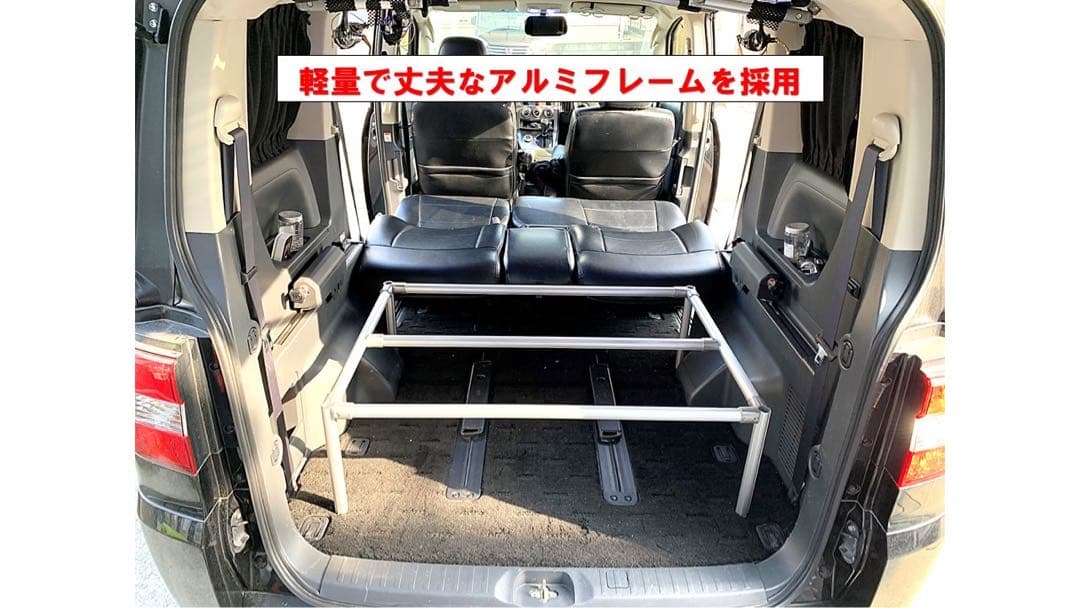 デリカ D5 ダブルベッドキットTYPE2