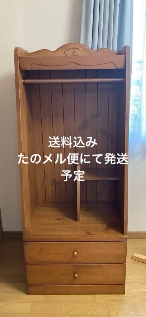 ピーターラビット　家具