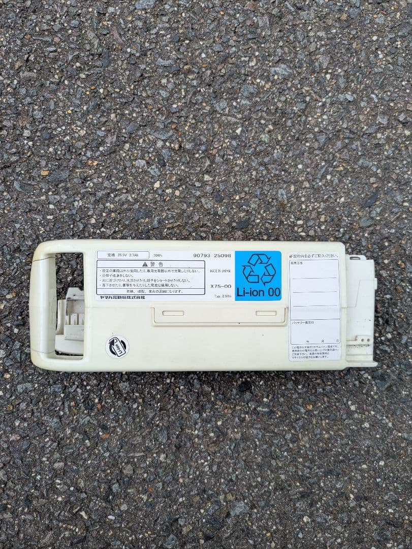 ★ジッジ★【引渡限定】ヤマハ PAS 電動アシスト自転車（ジャンク扱い）