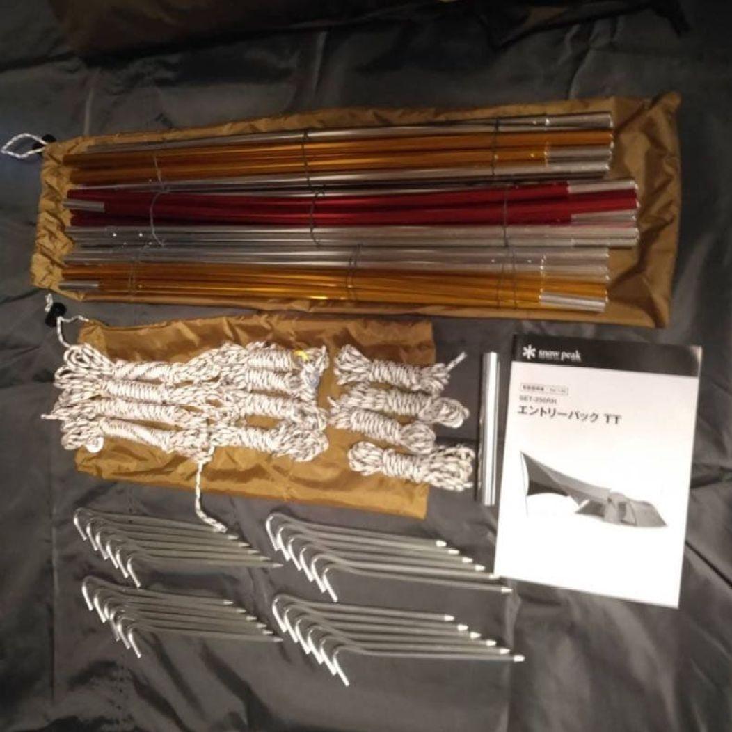 スノーピーク エントリーパックTT SET-250RH テントのみ ヴォールト