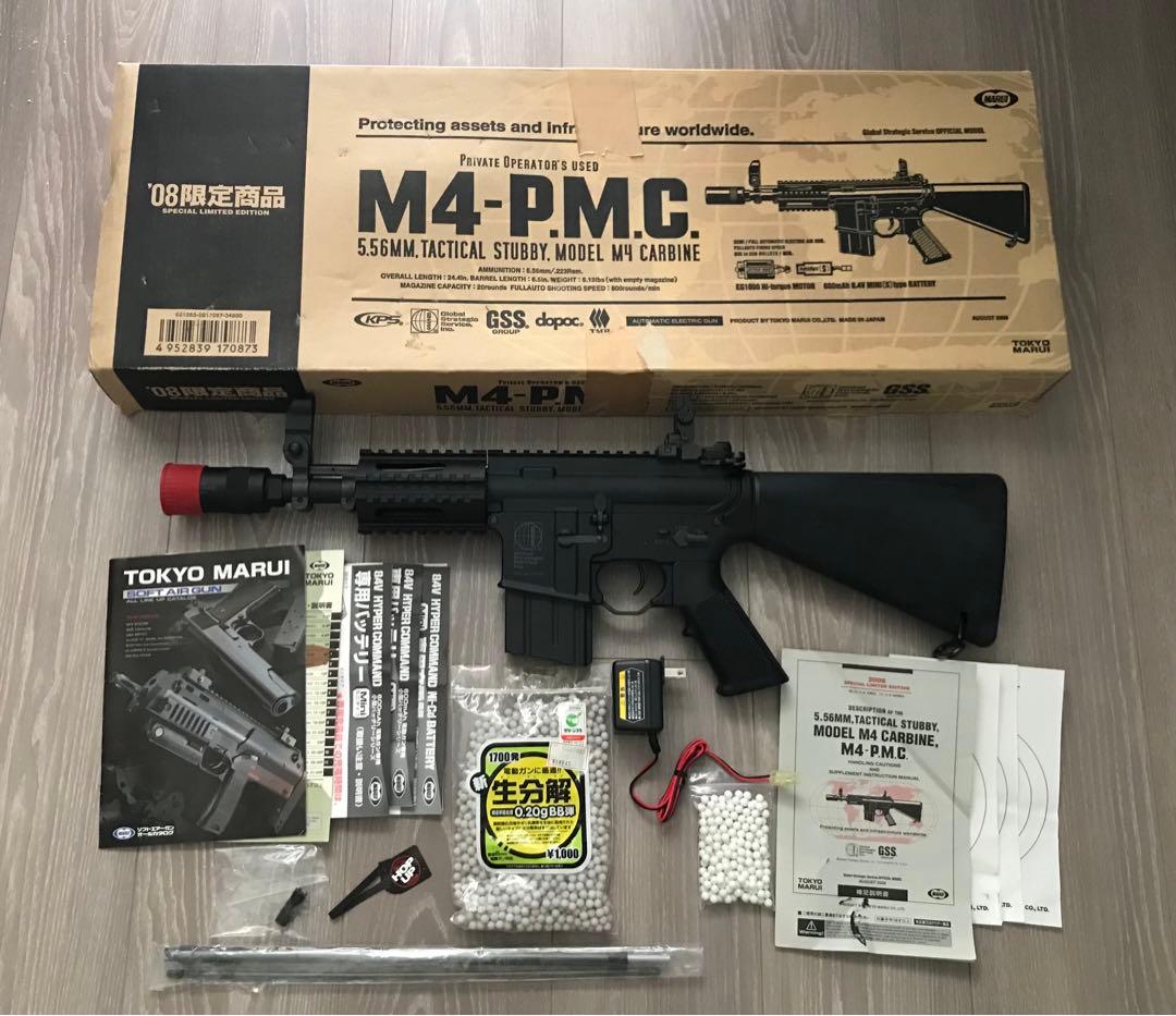 M4-P.M.C. '08限定商品 TOKYO MARUI 電動ガン マルイ