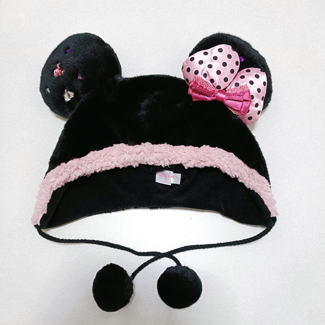 ディズニー ファンキャップ ミニーちゃん 黒 ピンク