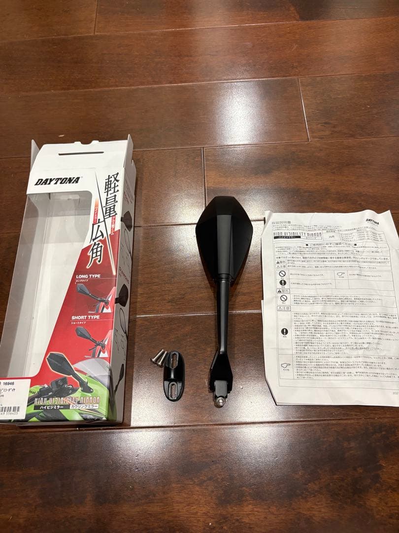 デイトナ　ハイビジミラーダイヤ　カウリングミラー　右側用