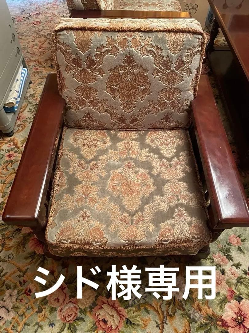 クラシックデザイン 木製フレーム 椅子　シド②