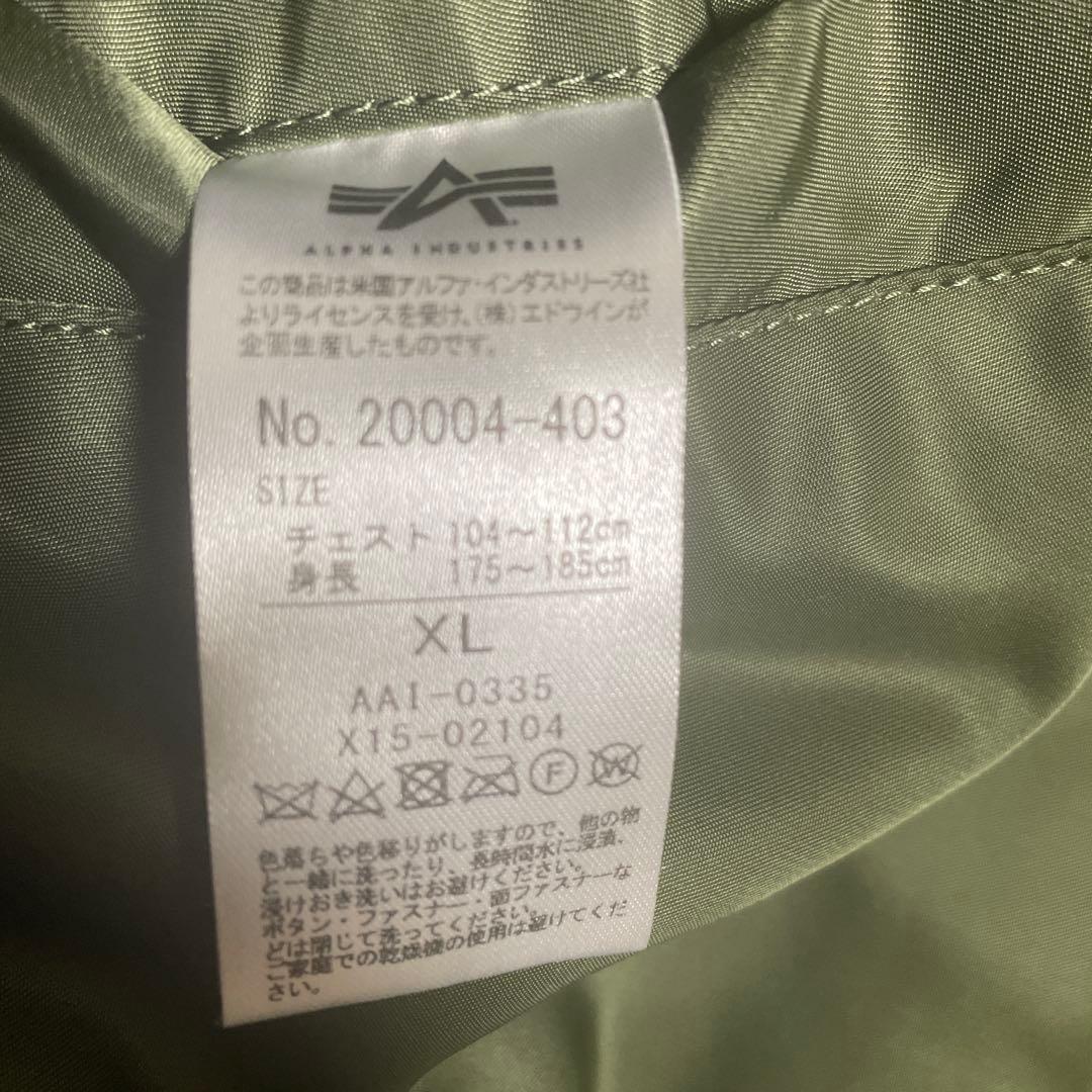 アルファ　MA-1 フライトジャケット　JAPAN FIT XL