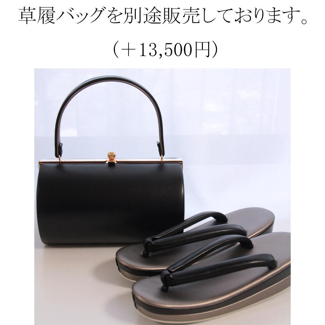 振袖7点セット■トールサイズ174cm帯新品帯締め花フルセット黒成人式BS34