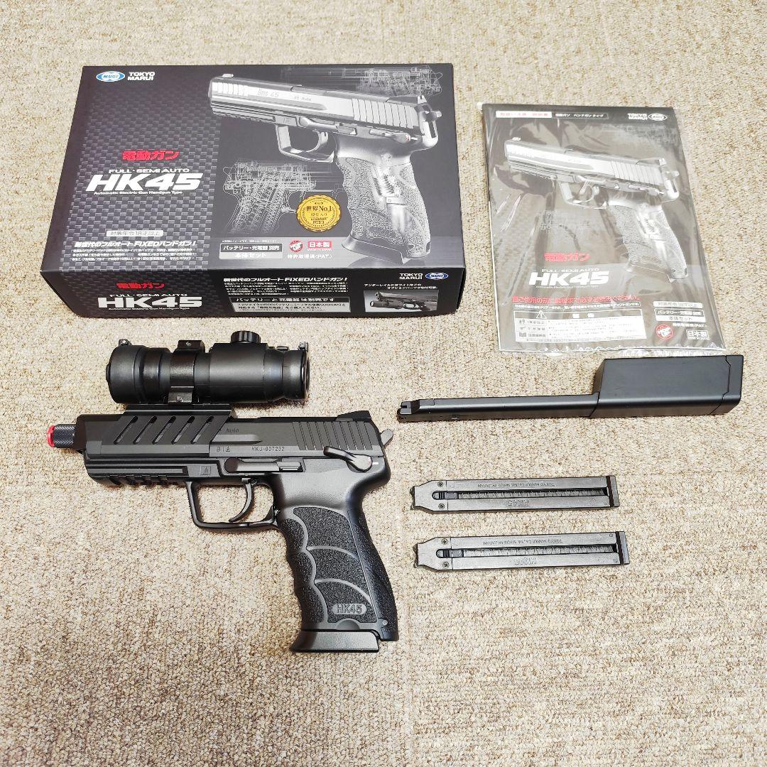 東京マルイ HK45 電動ハンドガン ドットサイト付き