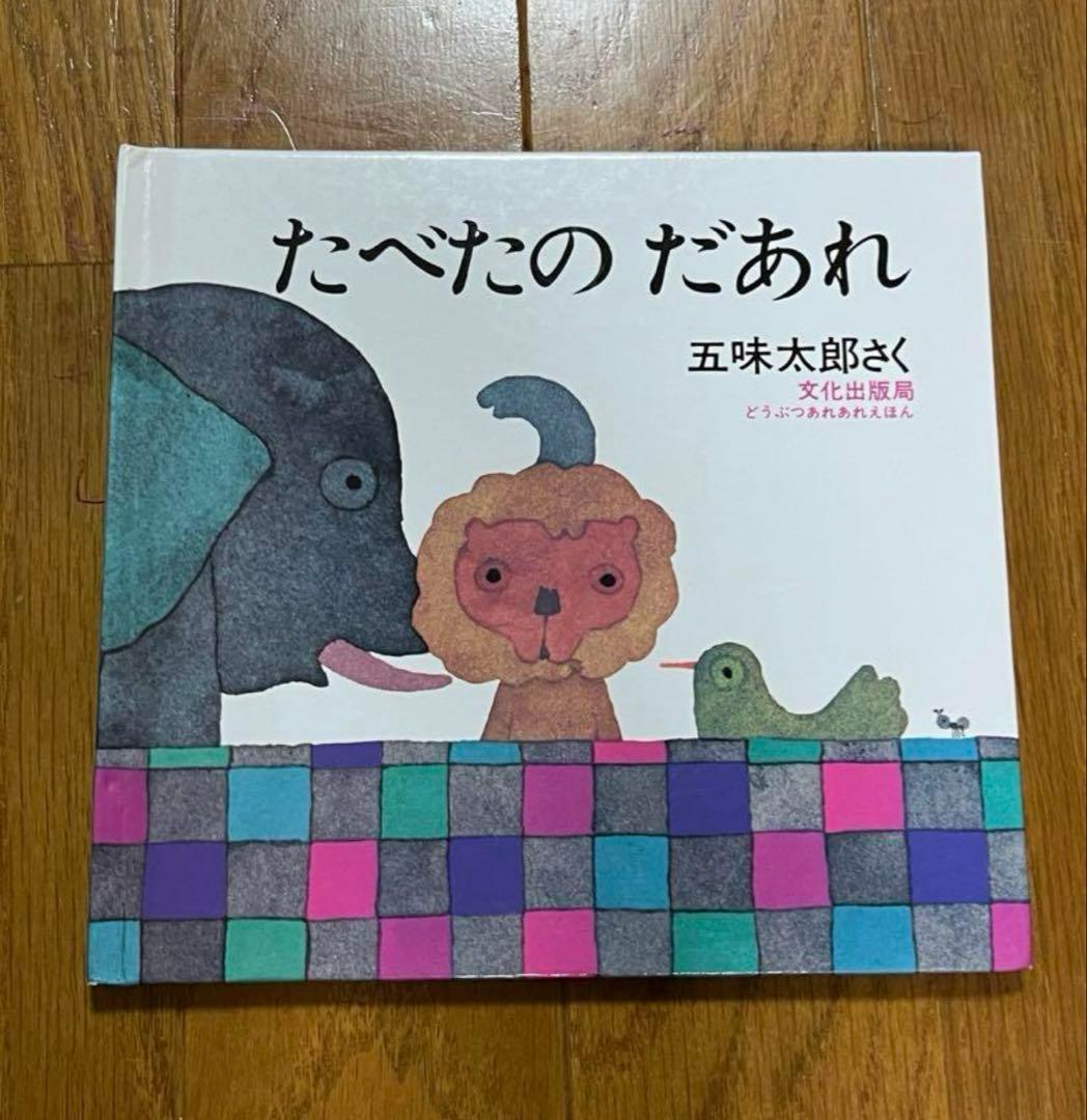 ぴーちゃん　絵本&CD