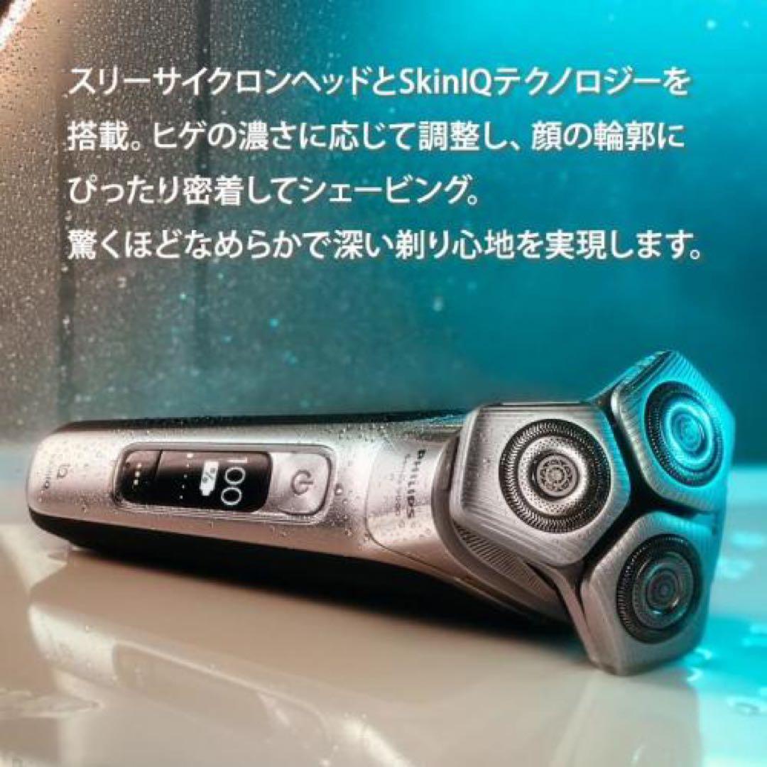 ど*む様 ◆新品◆PHILIPS メンズシェーバー 9000シリーズ S9985