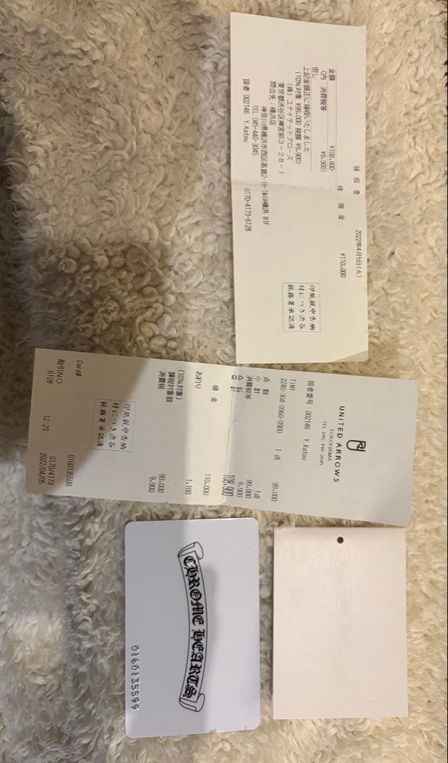 クロムハーツ タイニーウォレット CHプラスボタンレザーウォレット