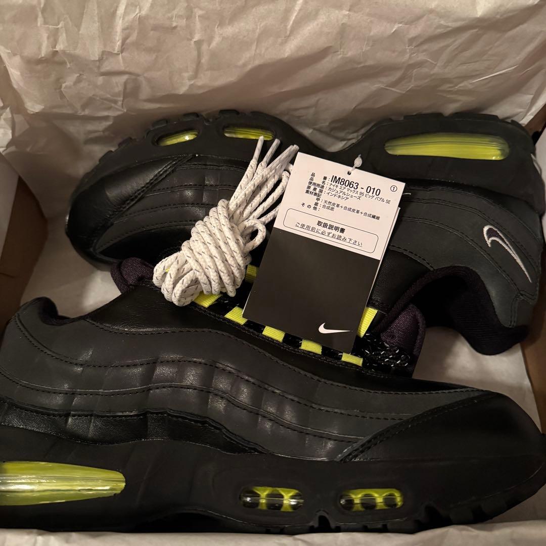 NIKE Air Max 95 HRJK 27 US9 エアマックス95 ナイキ