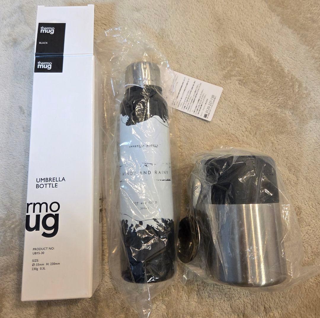 rmo ug WINDY AND RAINY ステンレス水筒　キャニスター　新品