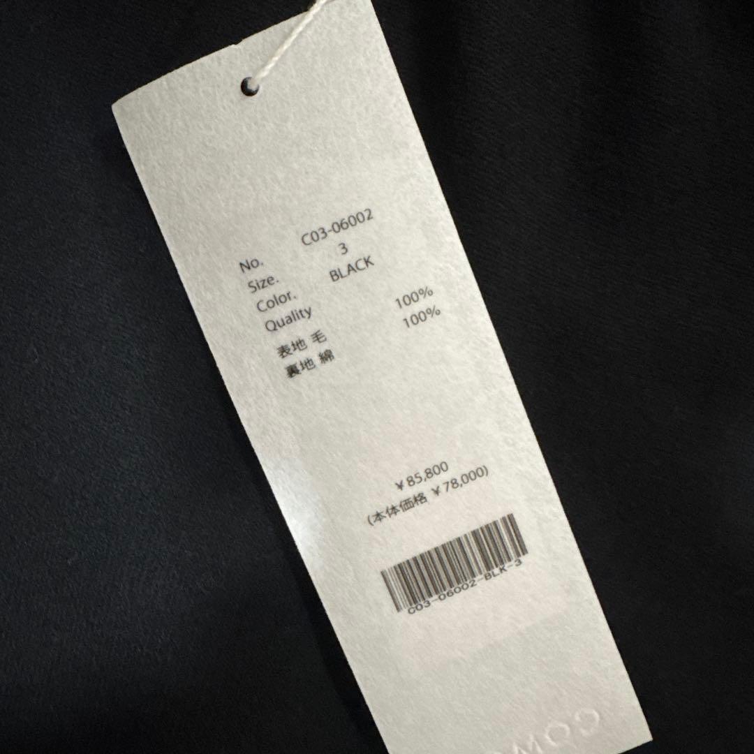 COMOLI（コモリ）/ ウールニット パンツ 25AW｜サイズ3｜新品未使用