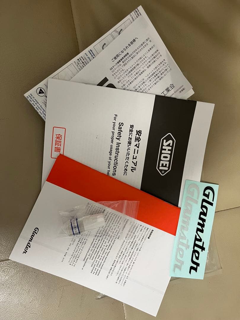 SHOEI グラムスター　パサルトグレー　中古