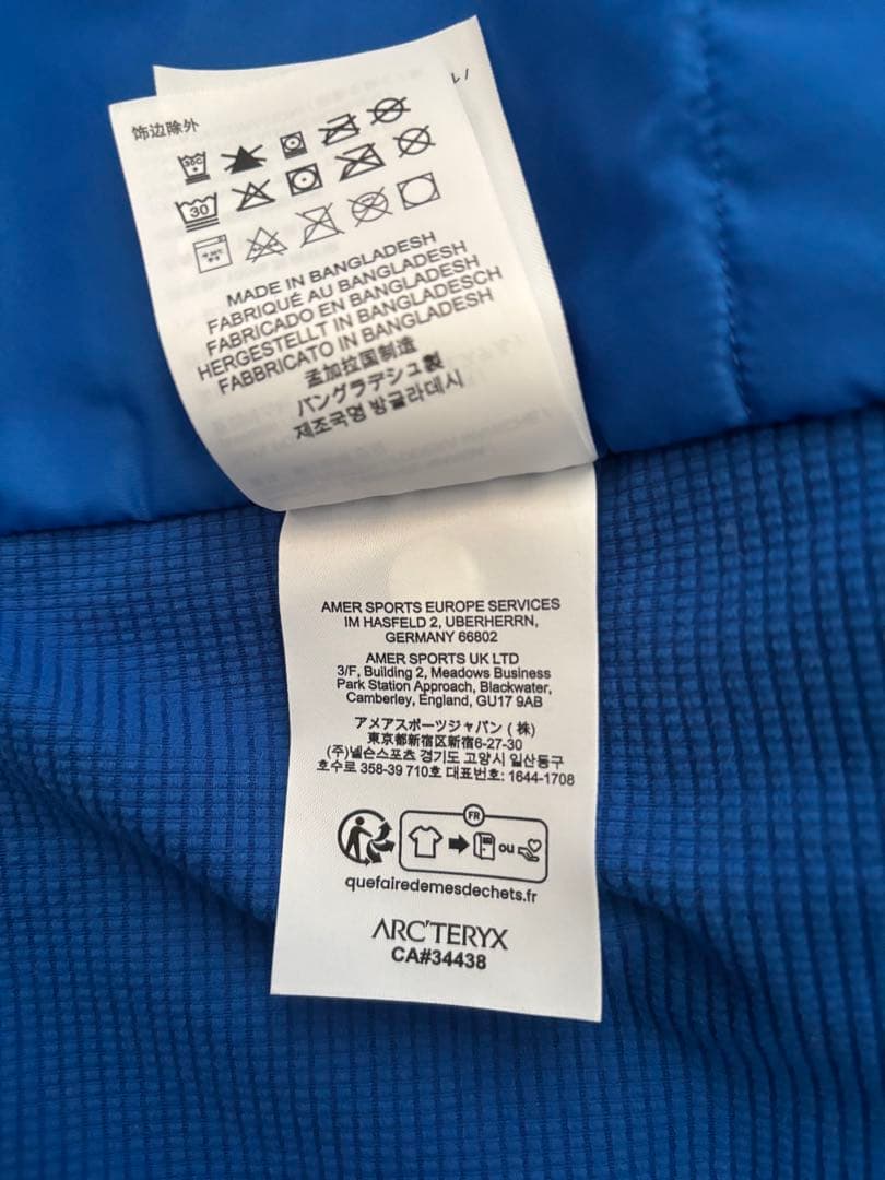 ARC'TERYX Atom SL フーディ　青