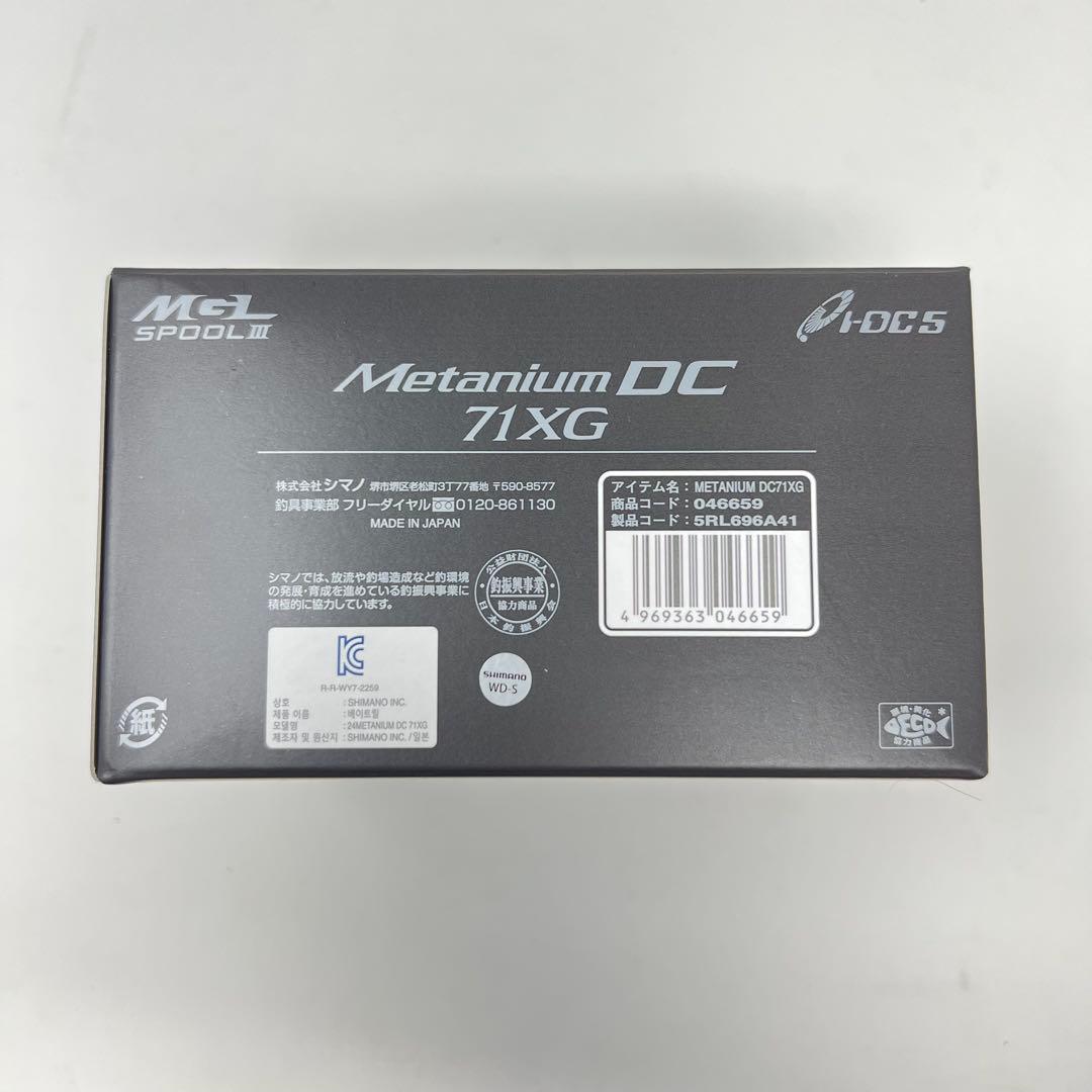左 24メタニウムDC 71XG LEFT 美品　シマノ