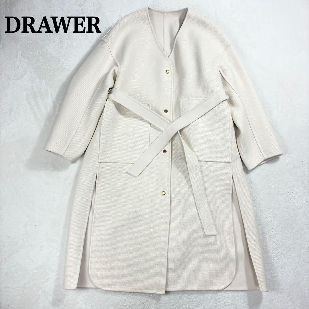 d*d様 最終価格✨極美品✨ドゥロワー リバーシブル ウール×シルク ベルト コ