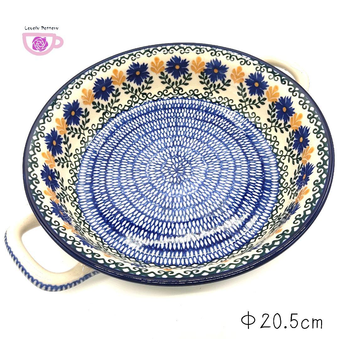 取っ手付きボウル　368　青と黄のお花模様　ツェラミカ　ポーリッシュポタリー