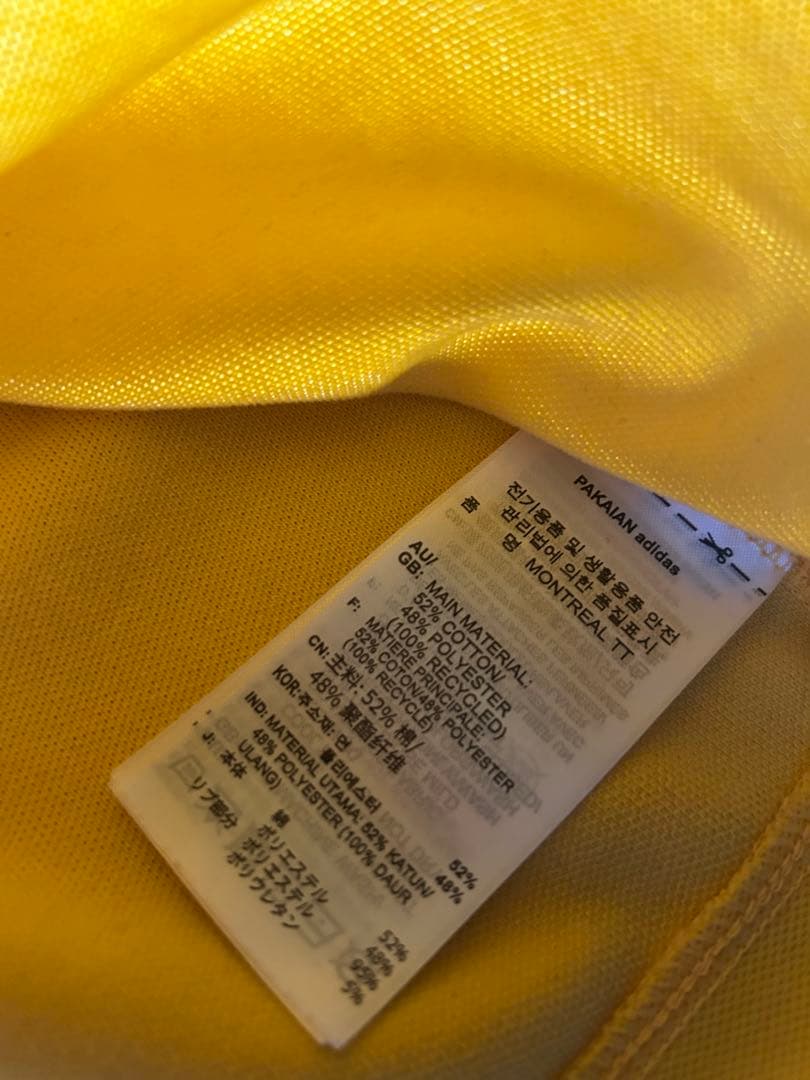 超美品　モントリオール トラックトップ / adidas Originals