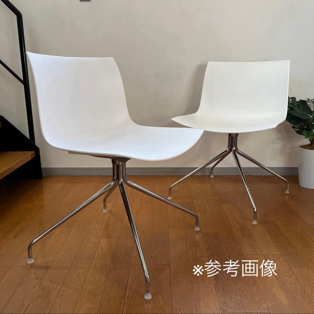 イタリア　arper アルペール カティファ　チェア　① モダン　回転脚　美品