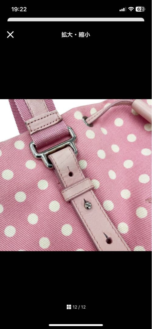 YVES SAINT LAURENT イヴ サンローラン カハラ トートバッグ