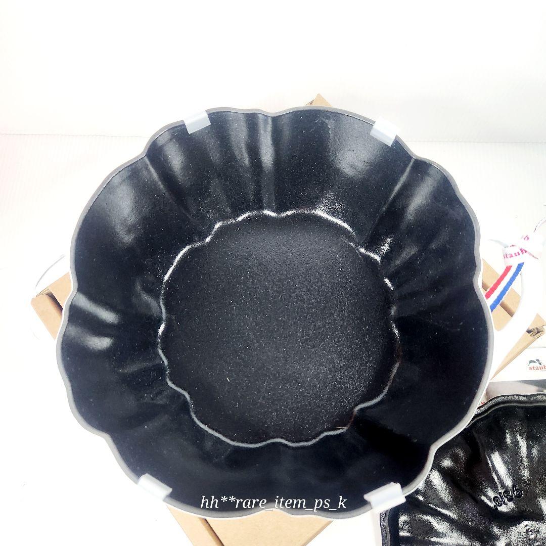 Staub ココット パンプキン 24cm ホワイト 限定