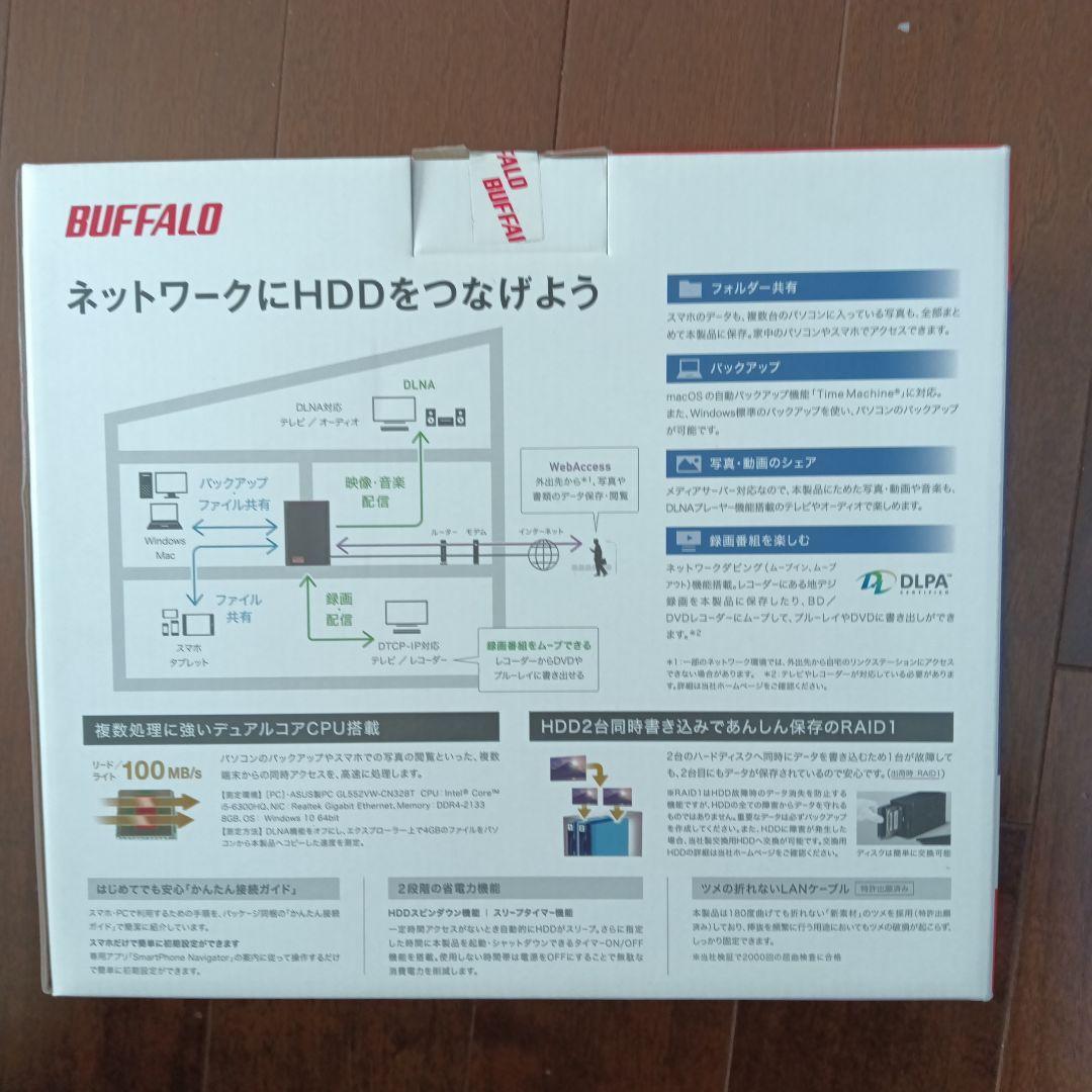 外付けハードディスク・ドライブ BUFFALO LinkStation LS520D0402G 4TB