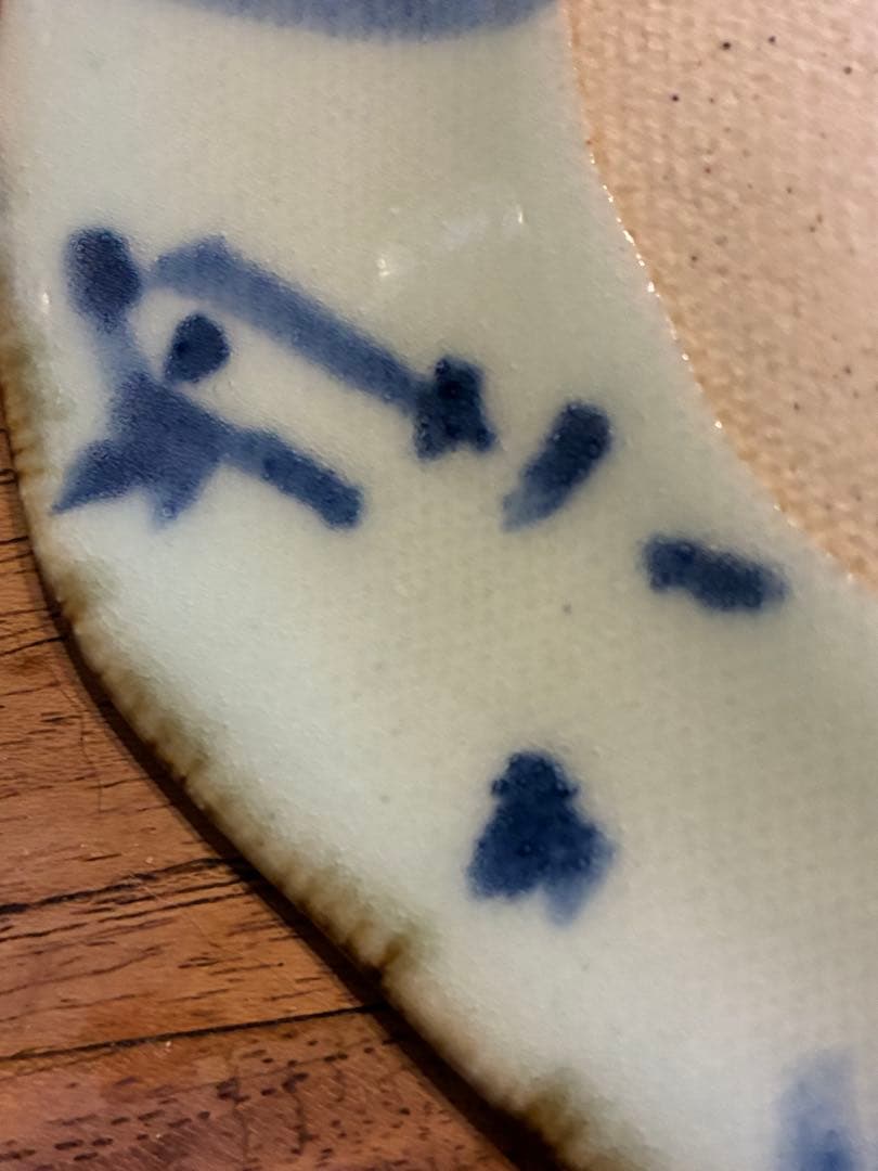 波佐見焼　斉山窯　太田恵さん　碗　皿　セットで　廃盤　希少