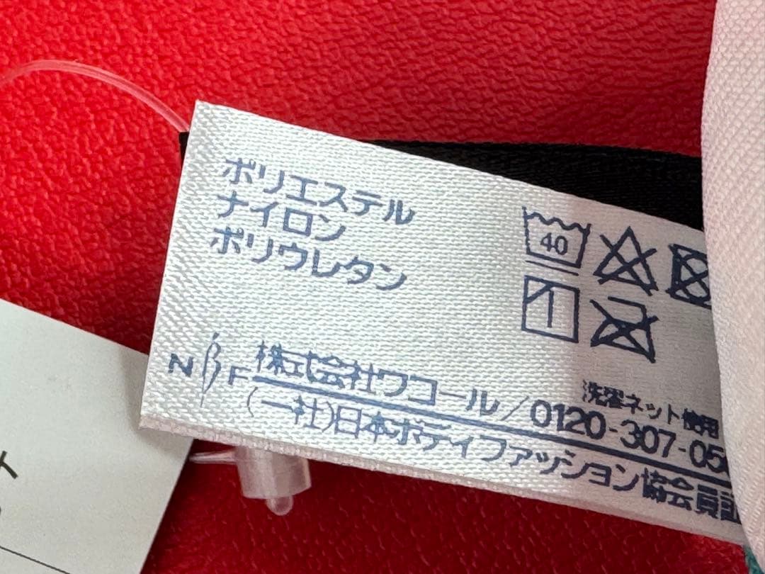 サルート　23グループ 源氏物語　ガーターベルトM BS GTJ623