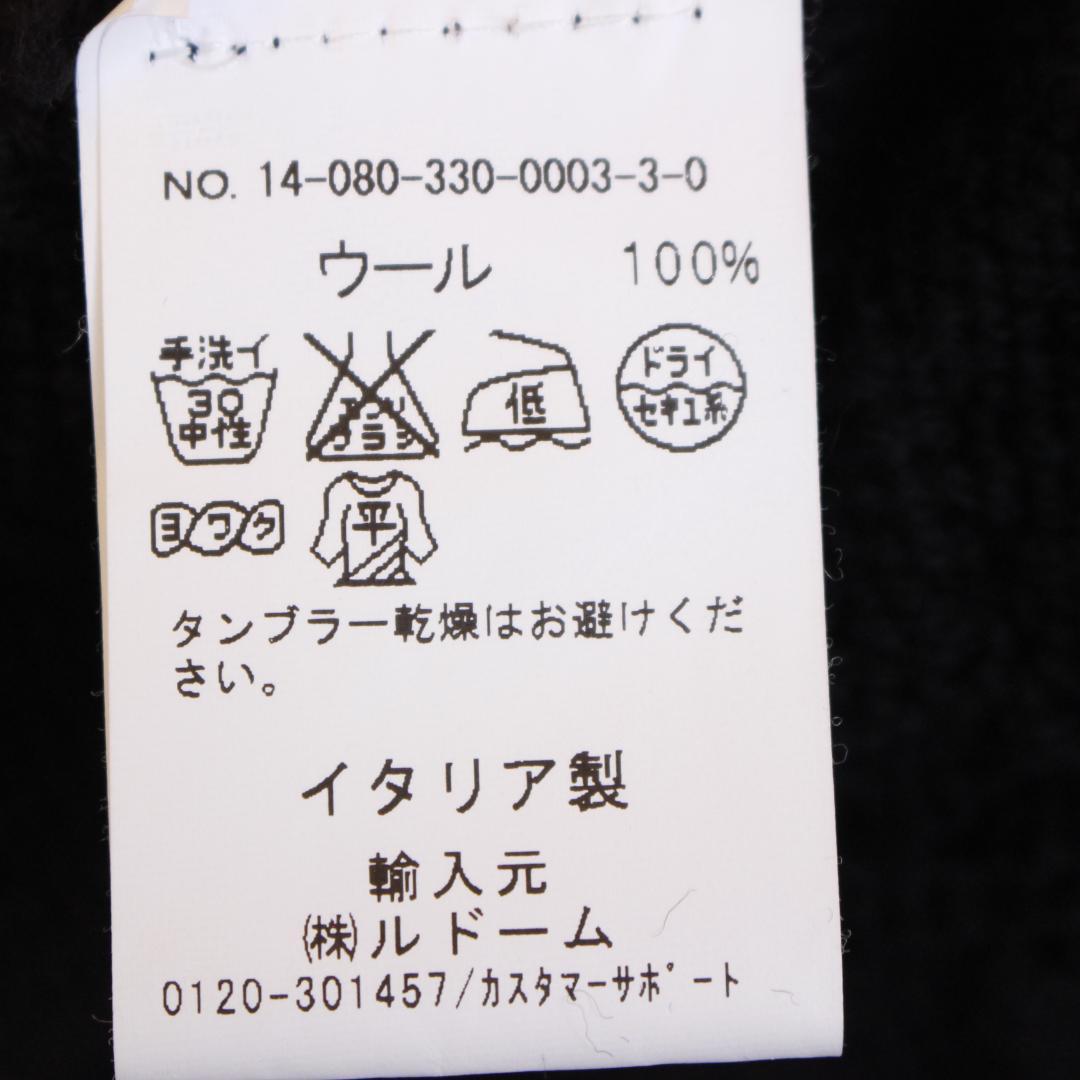 DRUMOHR ケーブルニットカーディガン Mサイズ ブラック ウール