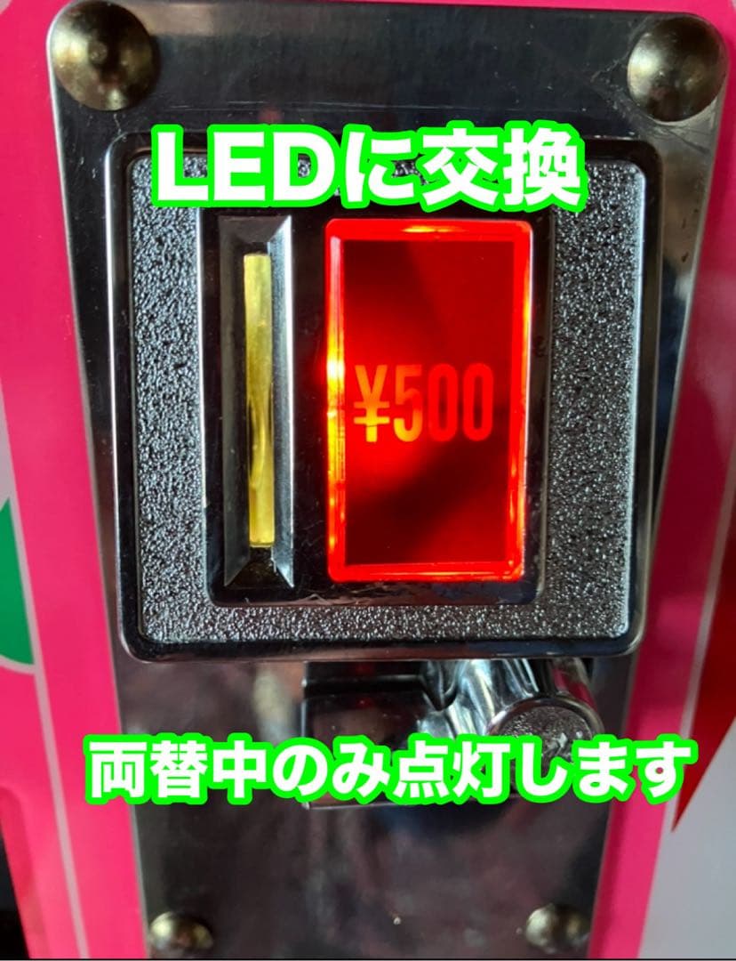 マリンゲーム両替機　新1,000円、500円対応 送料無料　コンラックスビルバリ