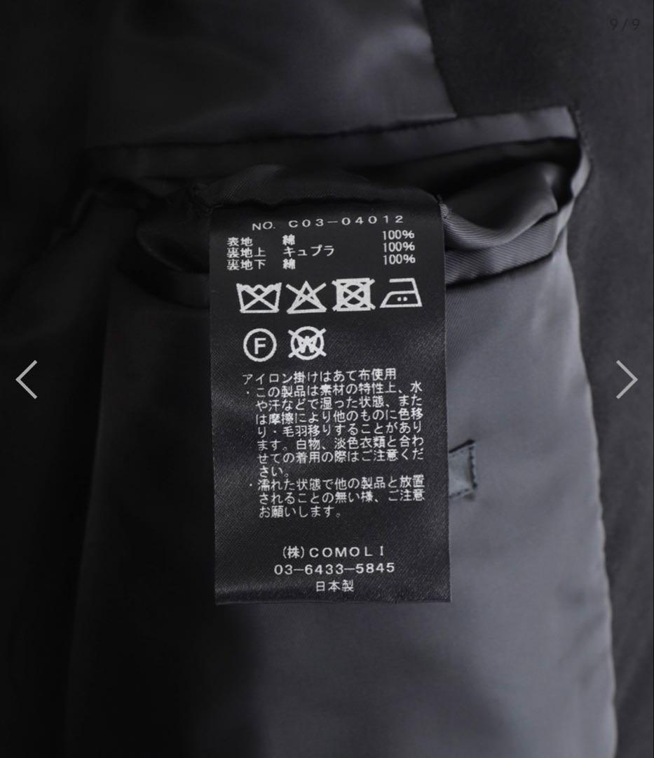 新品未使用 COMOLI モールスキンミリタリーコート サイズ2 ブラック