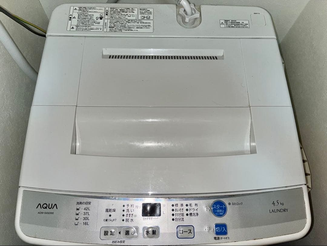 【最終値下げ❗️明日迄‼️】AQUA(AQW-S45D)縦型全自動洗濯機 /送料込