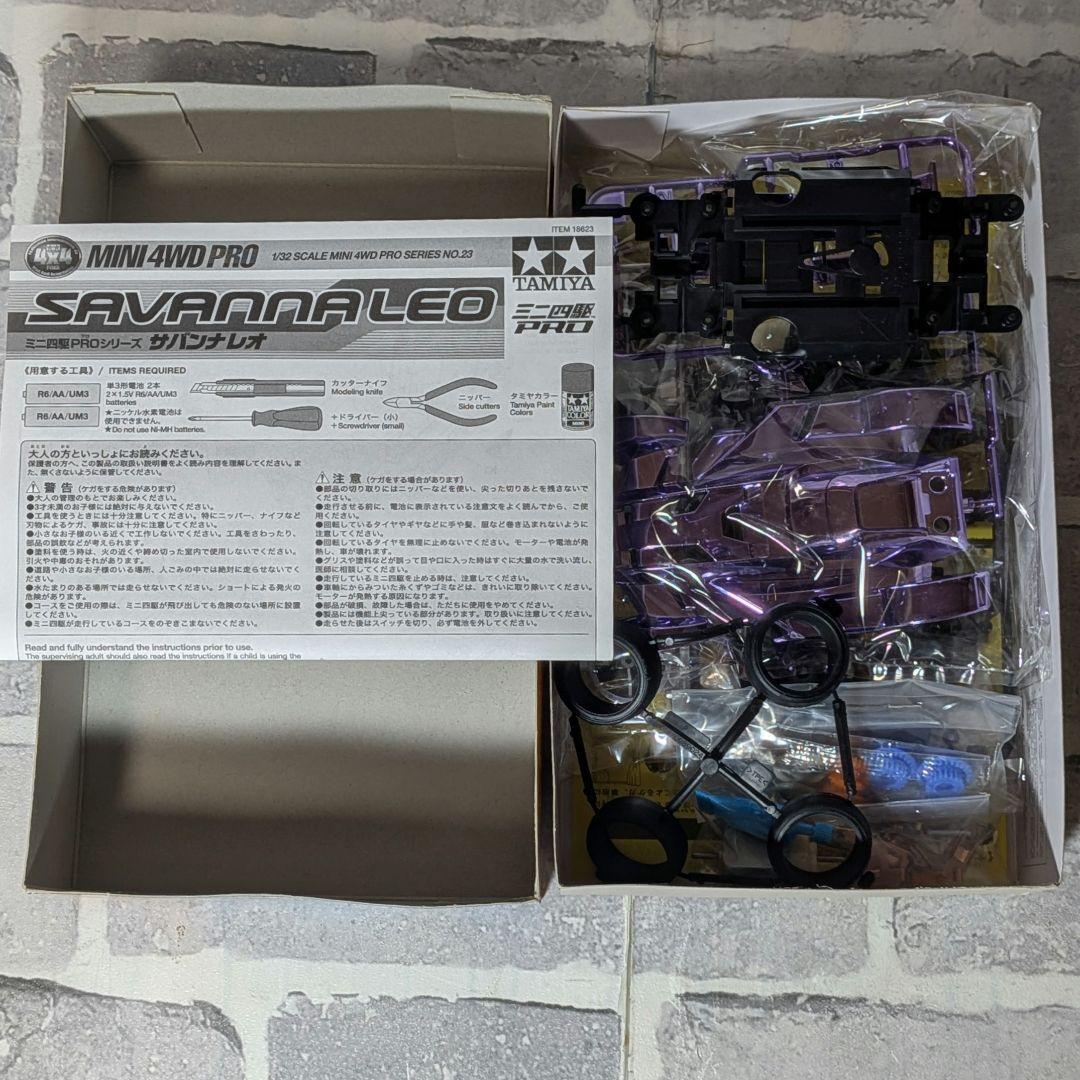 激レア！タミヤ ミニ四駆PRO サバンナレオ メタリック(パ-プル)仕様 未組立