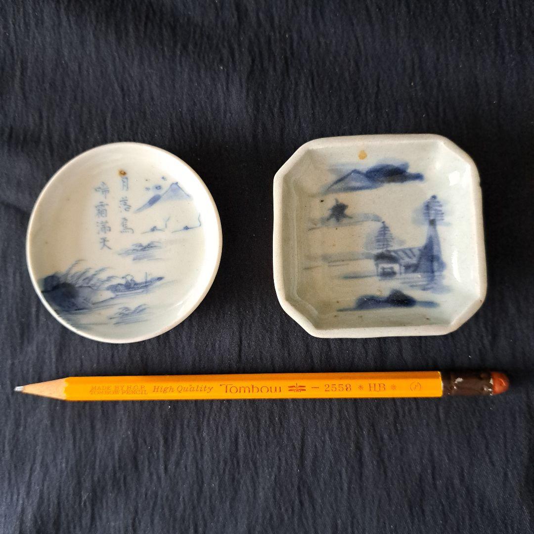 「月落ち烏啼く……漢詩が豆皿に！(豆皿を愉しむ⑬)」古伊万里皿2客セット 骨董ア